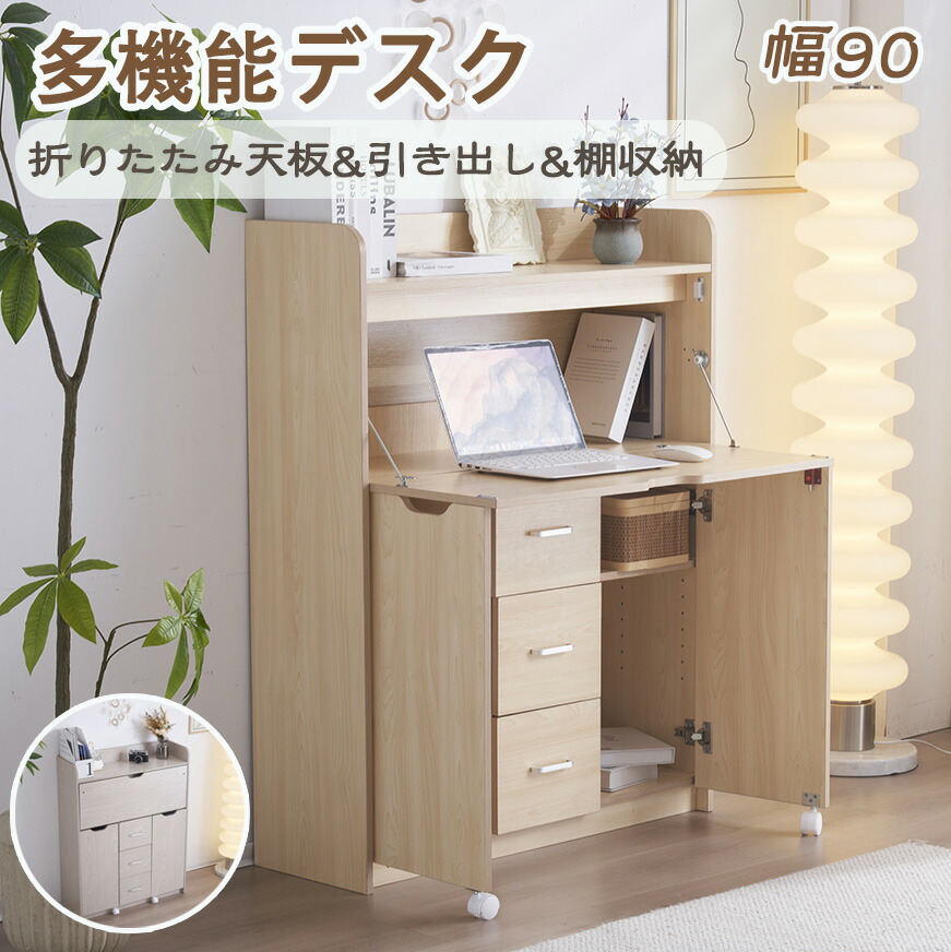 今すぐゲット！押さえる引き換え証