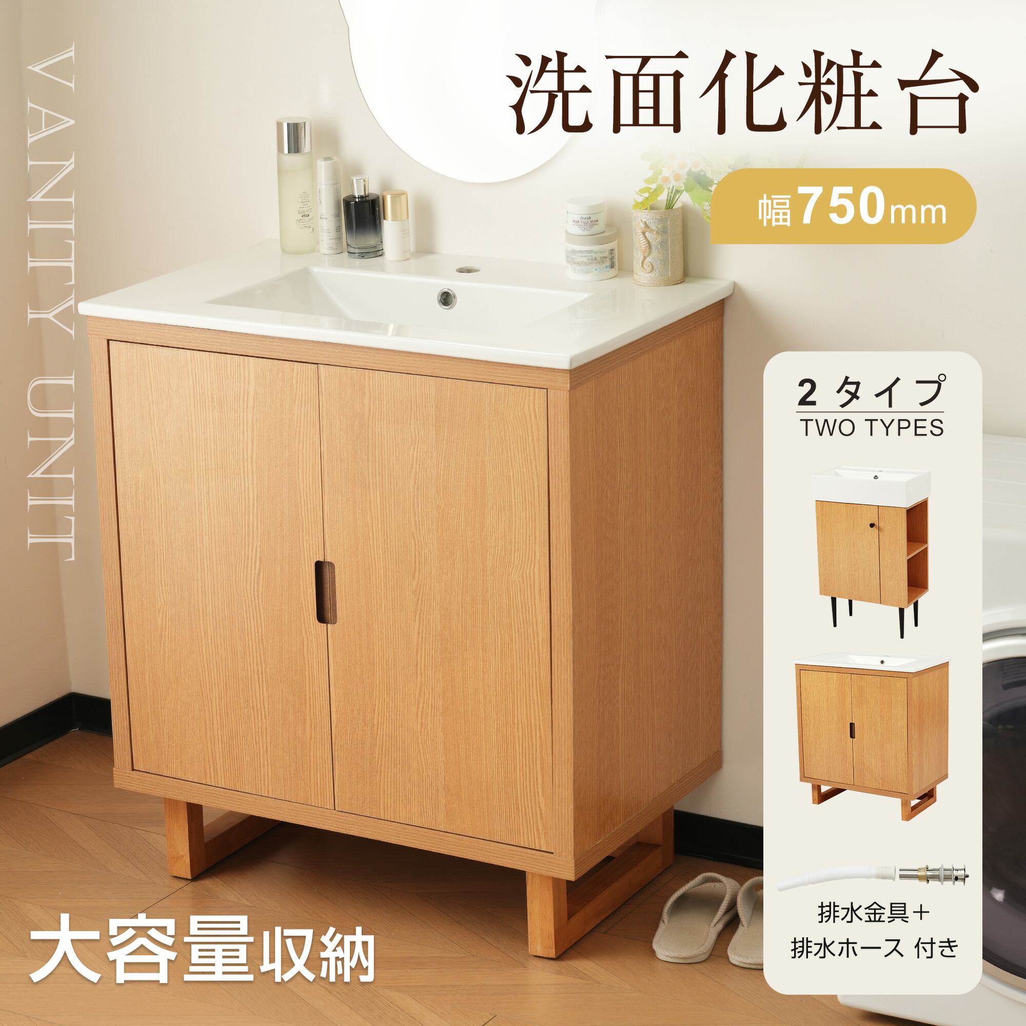 洗面化粧台 GQM75-MJH 750mmタイプミラーキャビネットのみ 楽天市場】洗面化粧台 750 gqm75の通販