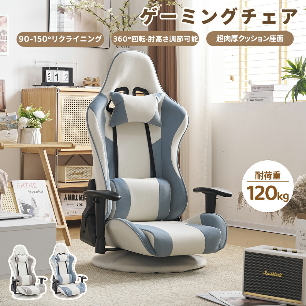 健康器具☆ チェア 8万程 健康器具☆ チェア 8万程 Amazon | オフィス