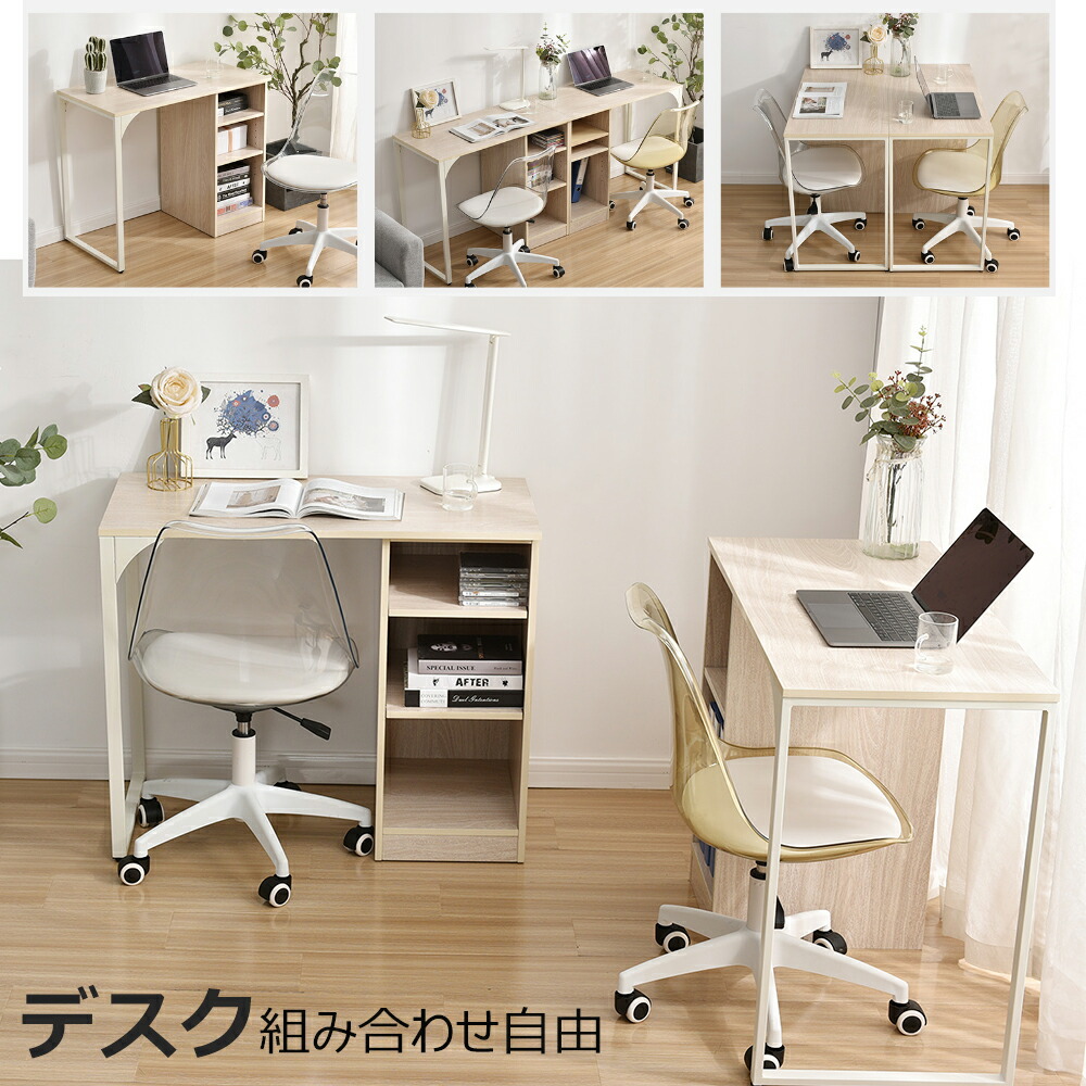 デスク 学習机 在宅ワーク 学習デスク 収納 子供 大人 パソコンデスク 勉強机 シンプル テレワーク おしゃれ 新作 62 Off