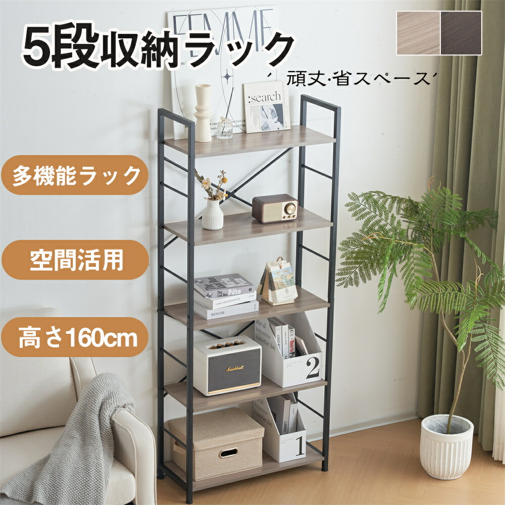 楽天市場】【新作入荷】キッチンラック レンジ台 5段 高さ160cm