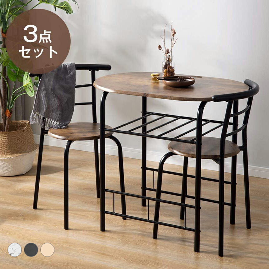 楽天市場】【20時〜P5倍＆お得クーポン配布中】楕円形 ダイニング 3点