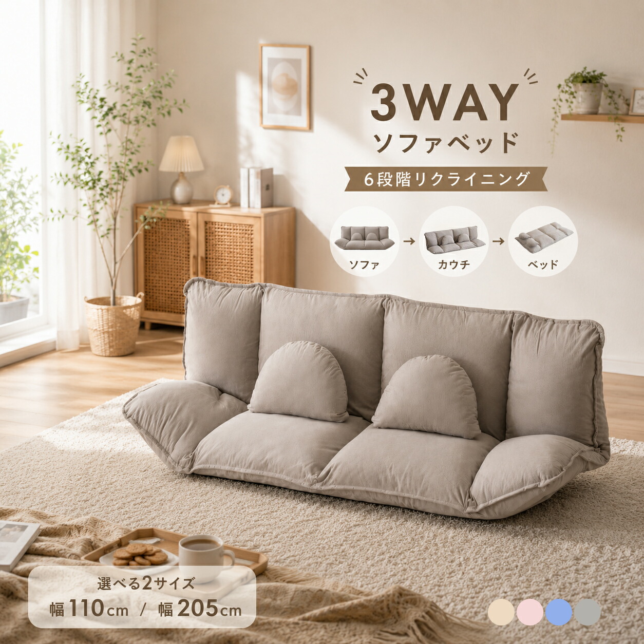 今すぐゲット！押さえる引き換え証