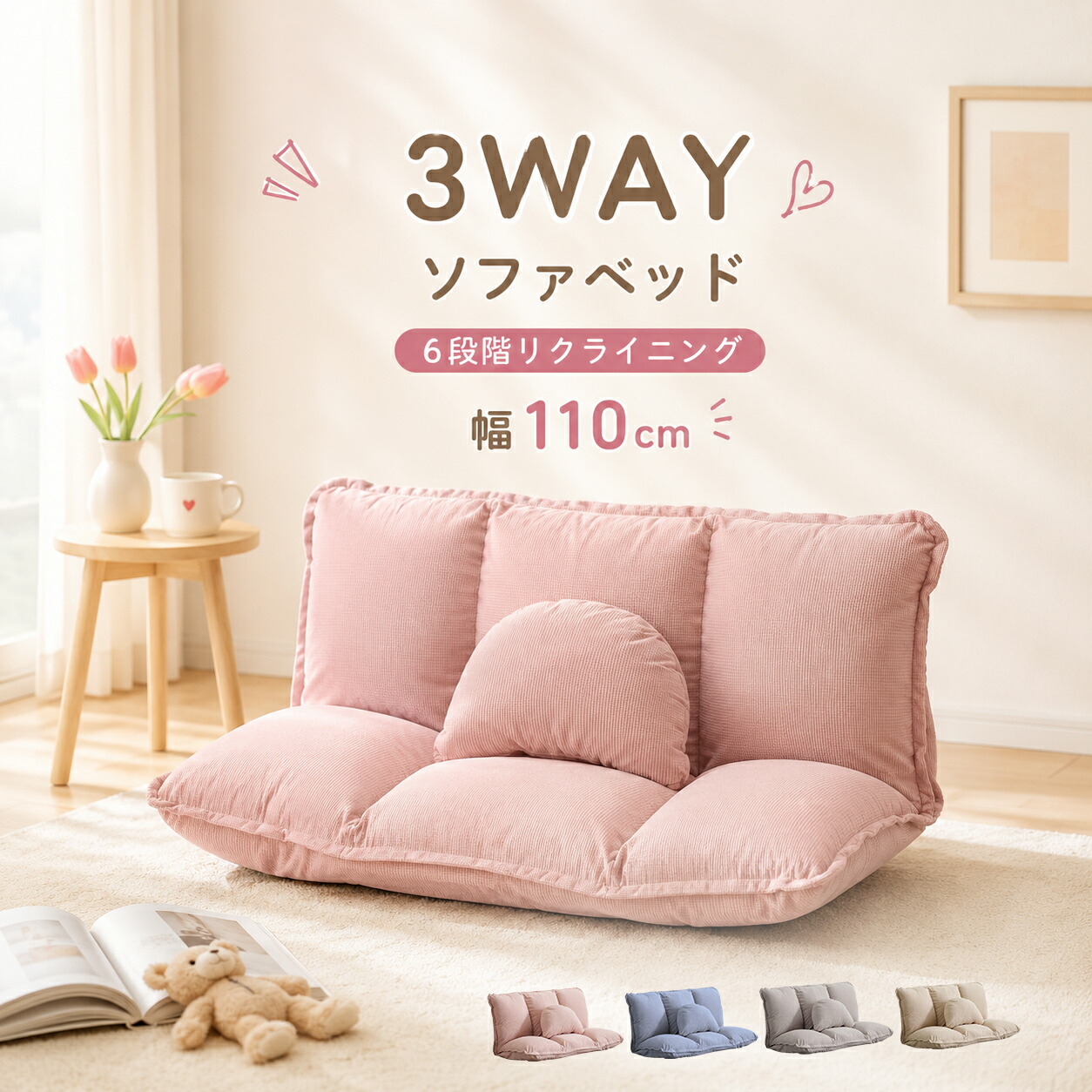 今すぐゲット！押さえる引き換え証
