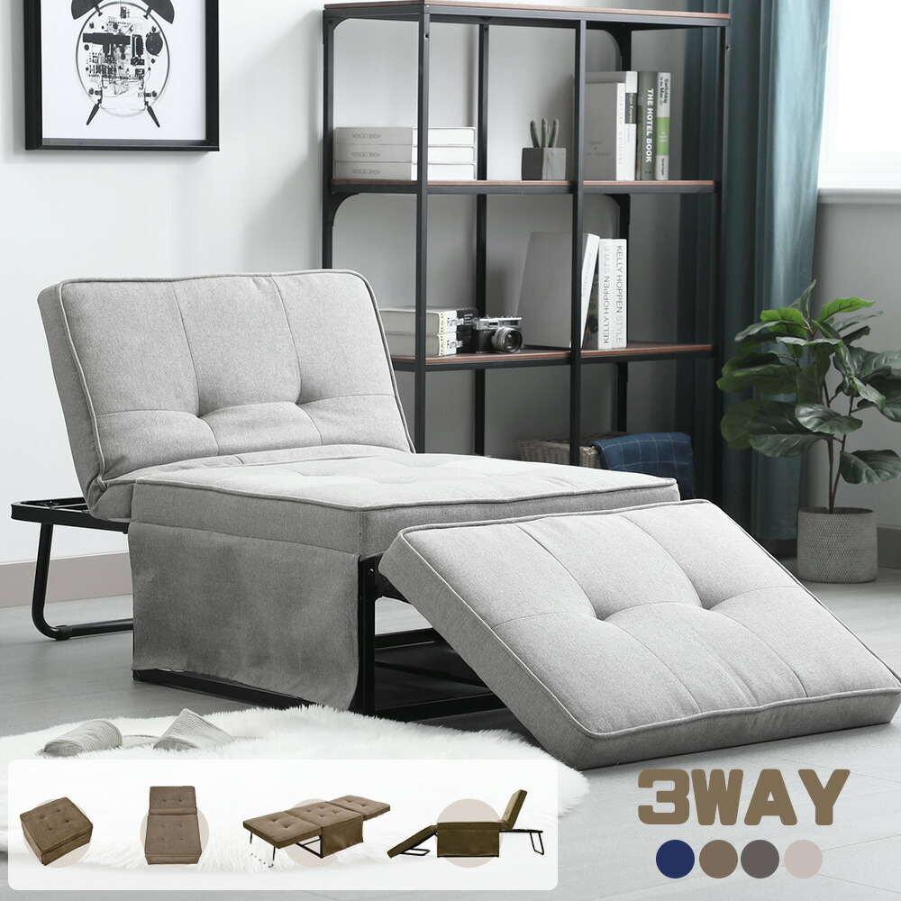 楽天市場】人掛け ソファ 折りたたみソファ ソファー リクライニング