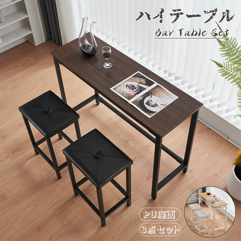 【ゆ】ニトリ　天然木製カウンターテーブル　フィルン 120cm カウンターテーブル(フィルン OC)通販 | ニトリネット【公式
