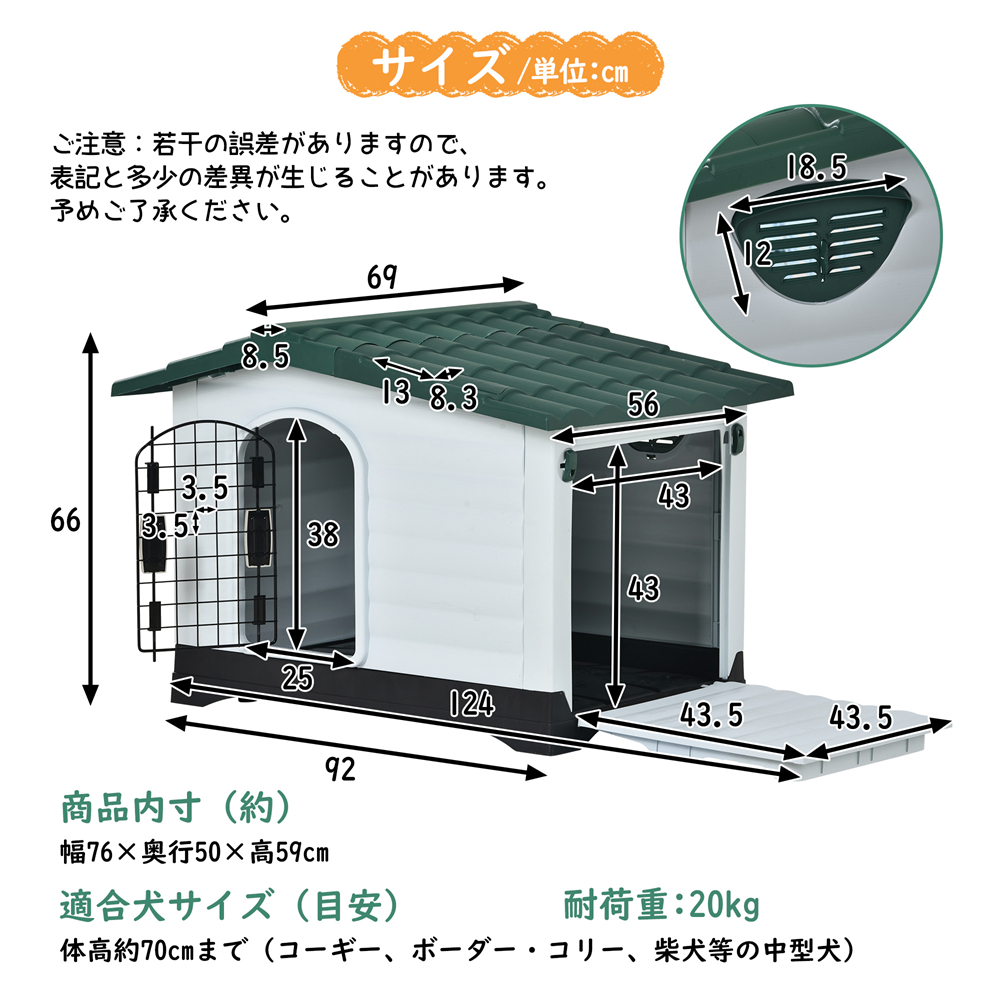 今月限定／特別大特価 犬小屋 屋外 中型犬 ドア付き ペットハウス