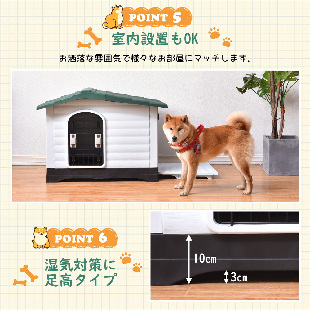 今月限定／特別大特価 犬小屋 屋外 中型犬 ドア付き ペットハウス