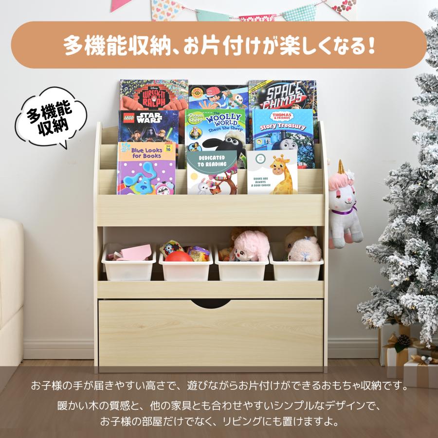 絵本ラック 絵本棚大容量本棚収納ラック多機能 おもちゃ収納 収納ボックス子供部屋 絵本ラック 絵本棚 大容量 本棚 収納ラック 多機能 おもちゃ収納