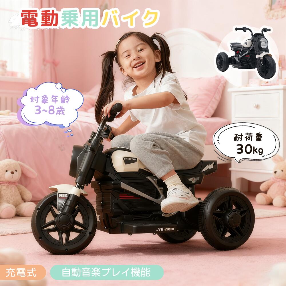 楽天市場】電動乗用バイク BMW 充電式 ペダル操作 サウンド付き