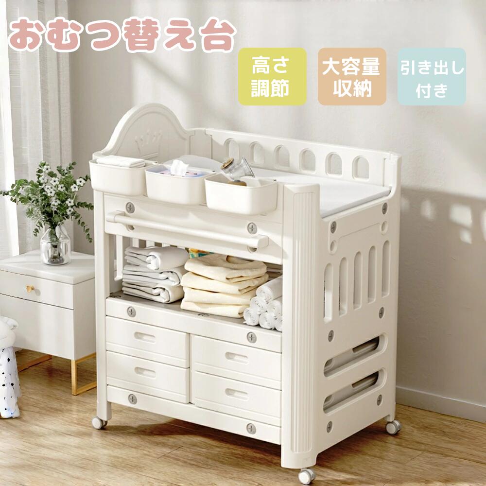 IKEA MYLLRA 引き出し付き おむつ交換台 Amazon.co.jp: IKEA MYLLRA