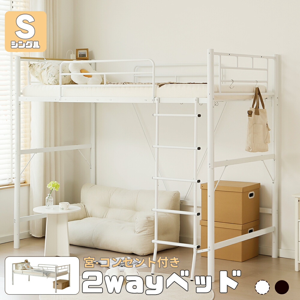 楽天市場】[IKEA/イケア/通販]VITVAL ヴィトヴァル ロフトベッド