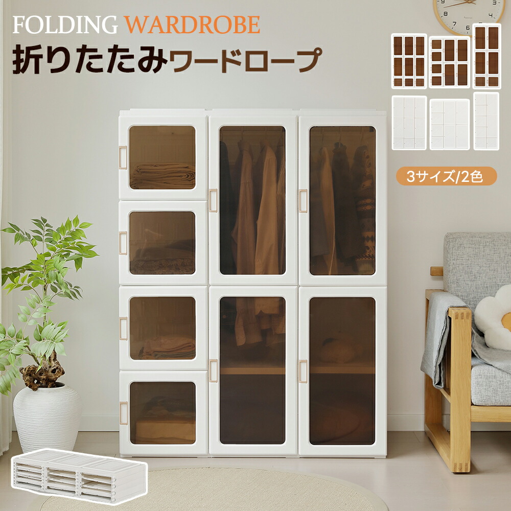 楽天市場】【幅104*高さ136cmホワイト扉】ワードローブ クローゼット