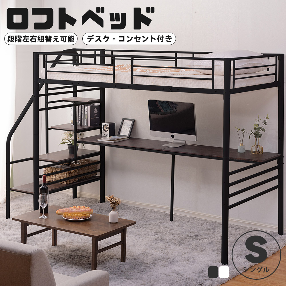楽天市場】[IKEA/イケア/通販]VITVAL ヴィトヴァル ロフトベッド