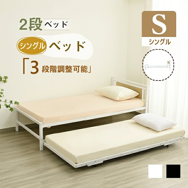 親子ベッド 二段ベッド 多段ベッド シングル 子供部屋 新作 北欧風 おしゃれ wf308124.jpg