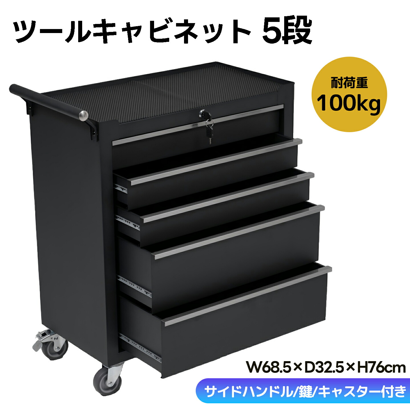 楽天市場】キャビネット6段 青 ツールボックス キャスター付き 工具箱