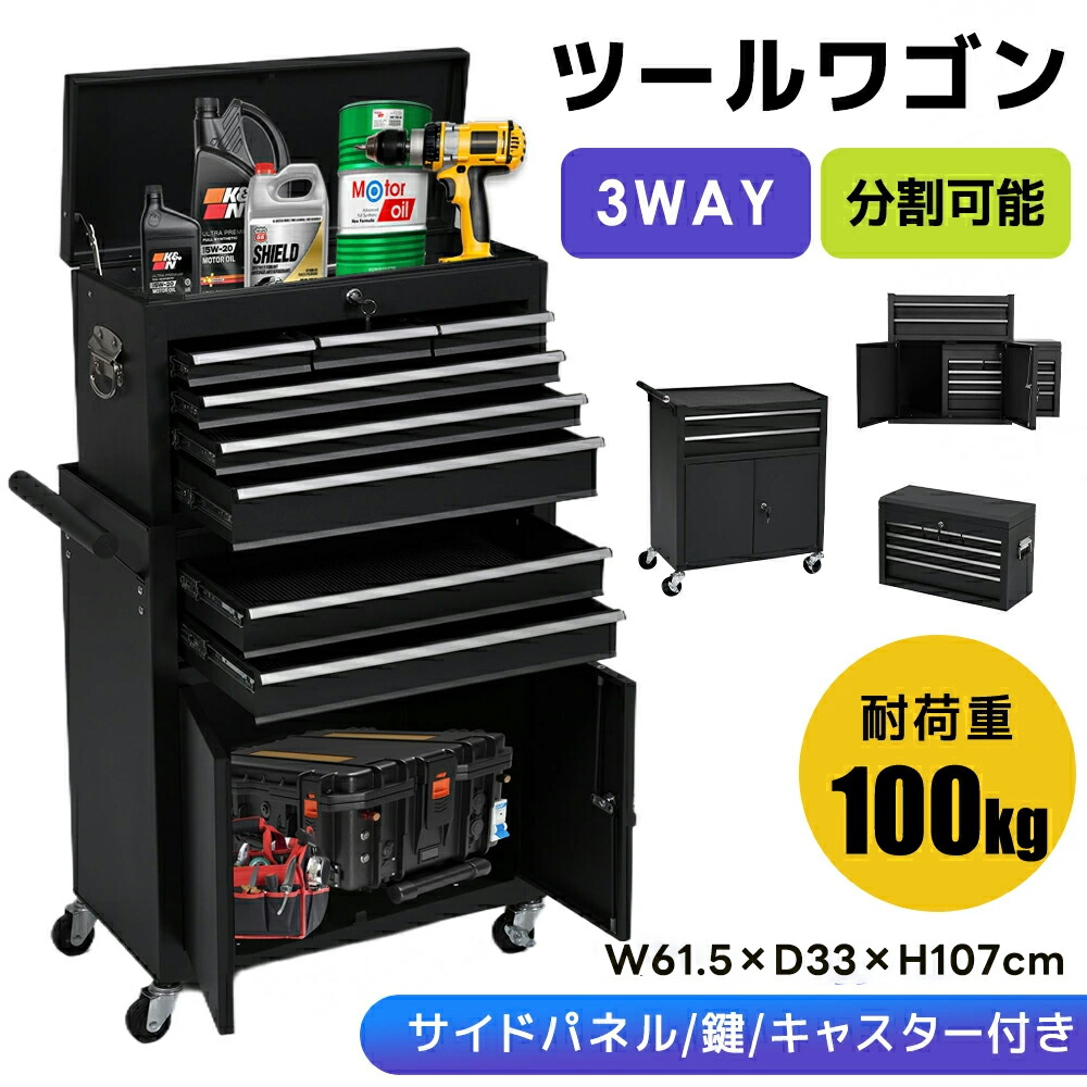 楽天市場】キャビネット6段 青 ツールボックス キャスター付き 工具箱