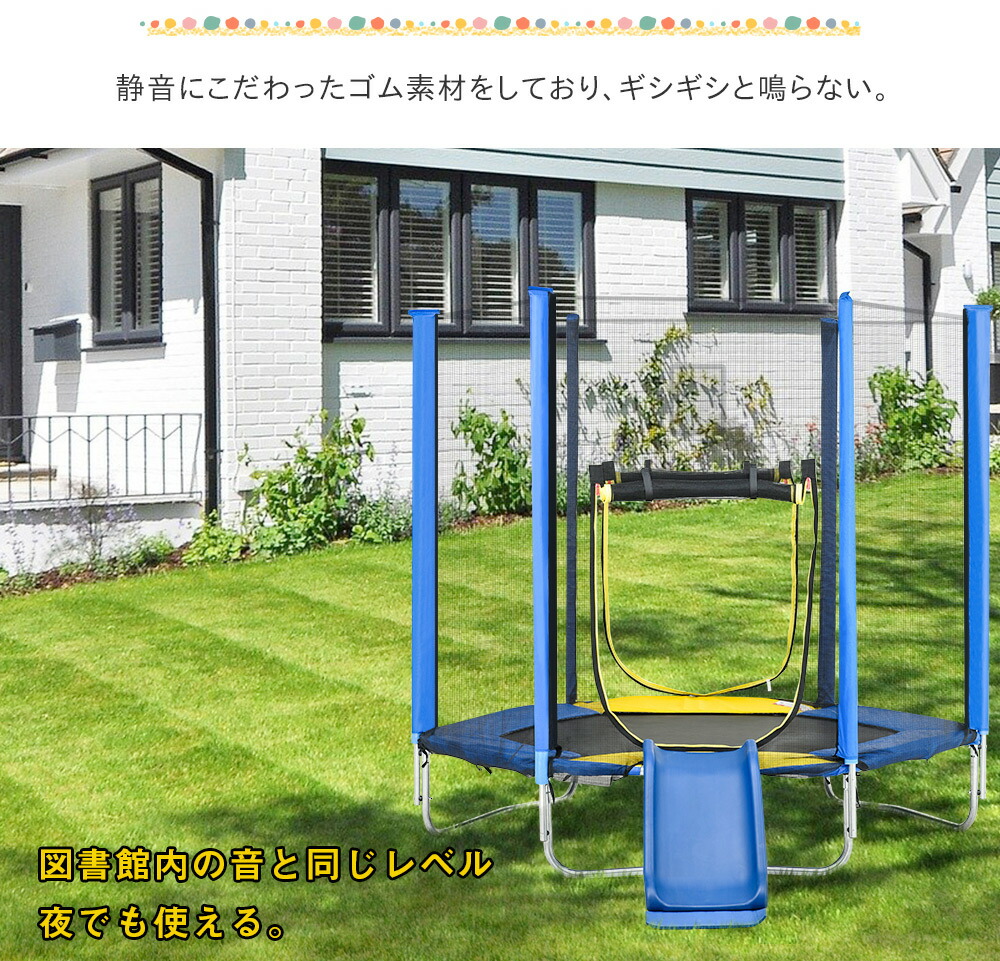 市場 年中セール 1000円OFF はしご付き BTM スプリング式 子供用 直径2.13m 7FT 滑り台付き 大型トランポリン 安全ネット付き