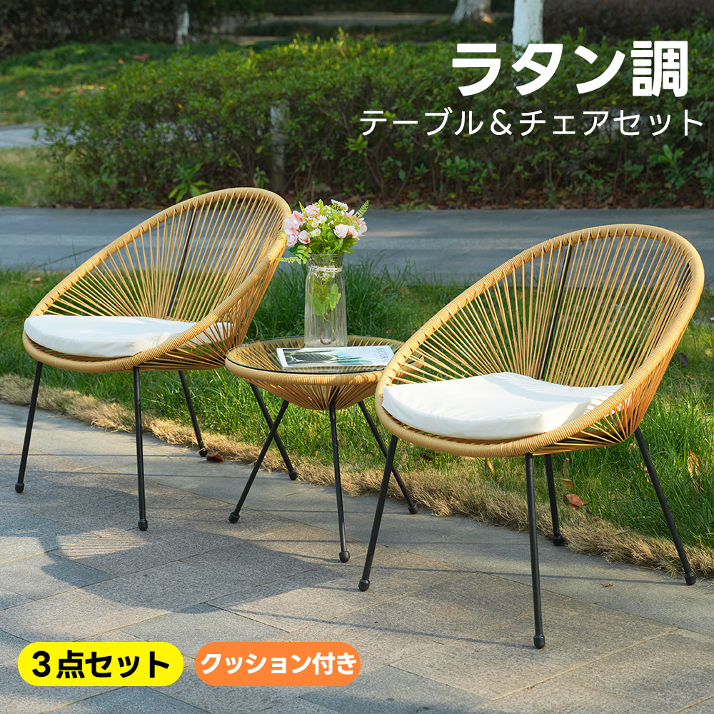 楽天市場】ラタン調 ガーデンソファー テーブルセット 4人掛け 楽天市場】ラタン調 ガーデンソファー テーブルセット 4人掛け