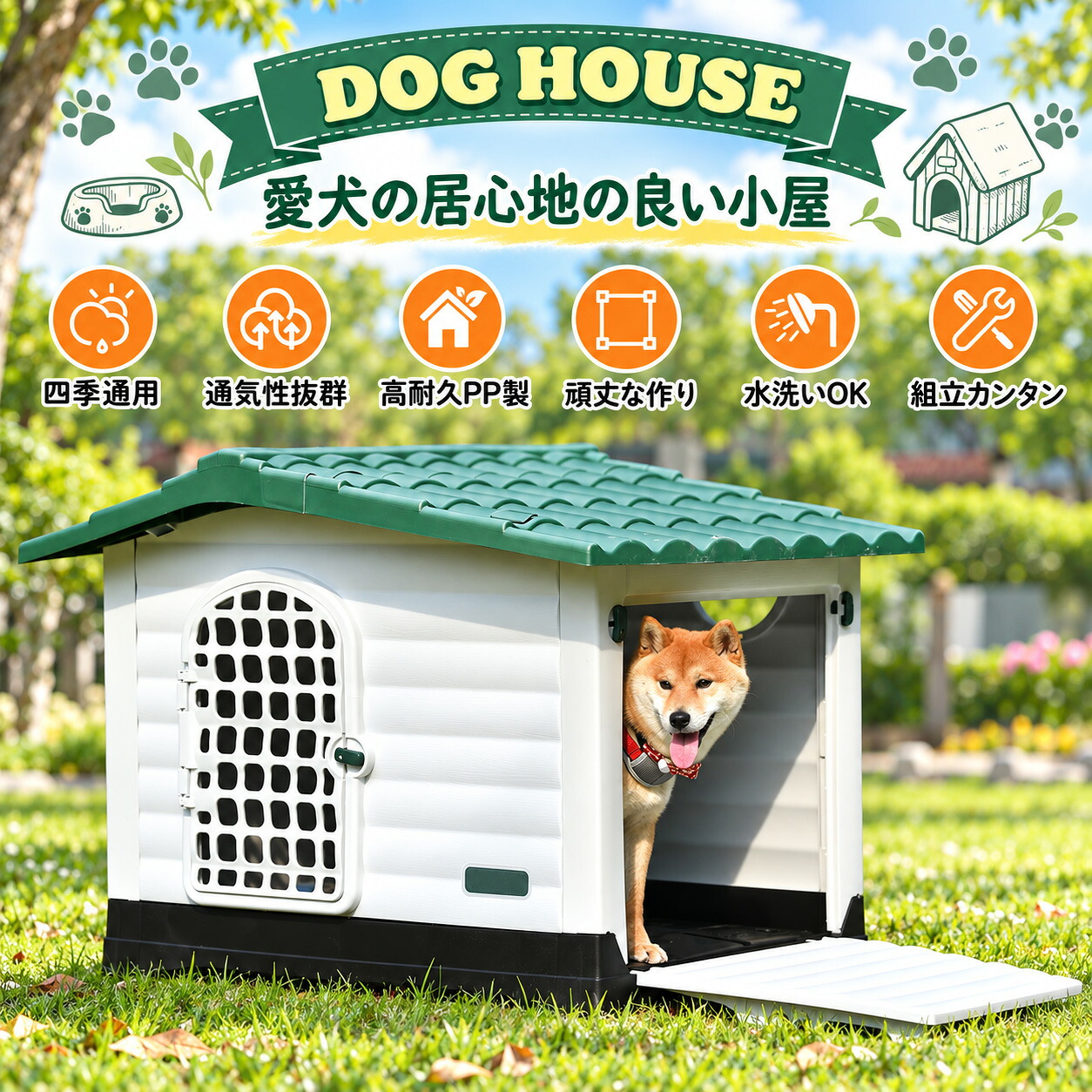 楽天市場】犬小屋 片屋根木製犬舎 Lサイズ 屋外 中型・大型犬 DHW1018