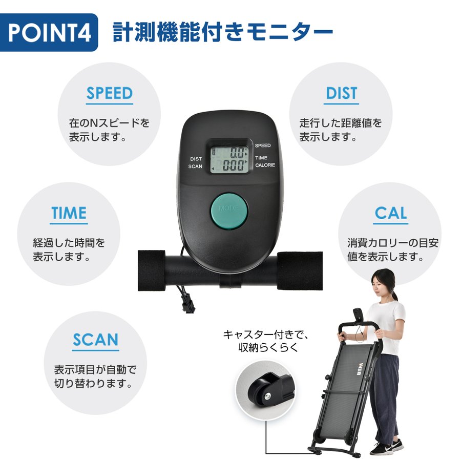 【楽天市場】【エントリーでP5倍UP+スーパーセール特価！】【在庫一掃】ランニングマシン ルームランナー 自走式 BTM 1年安心保証