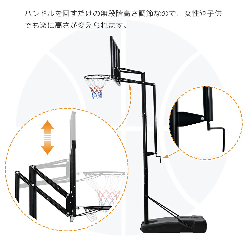 市場 2022新作 ミニバス対応 公式 ハンドルを回すだけの簡単高さ調節 バスケットゴール 200-305cm