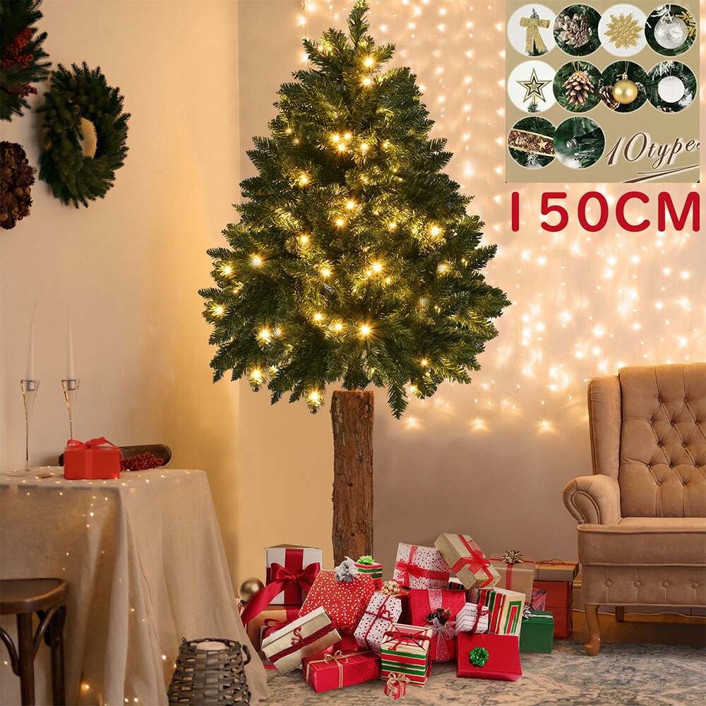 クリスマスツリー 150cm オーナメントセット Led 豊富な枝数 送料無料 クリスマスオーナメントセット おしゃれ 高級 クリスマス ツリー クラシックタイプ 飾り 組み立て簡単 明るい Ornament Xmas Tree 3r Mozambique Com