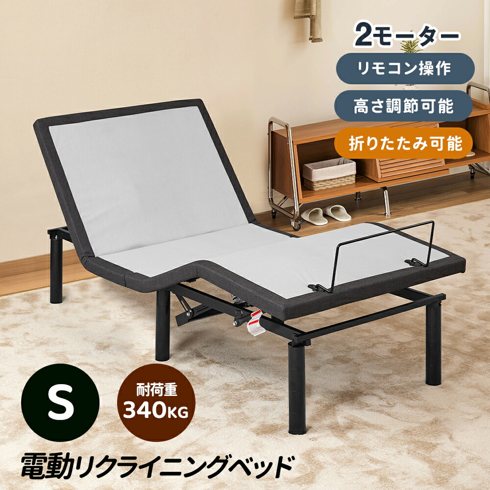 折りたたみベッド 折りたたみベッド 幅104/134 奥行208 高さ55.5 山善 | 山善ビズコム