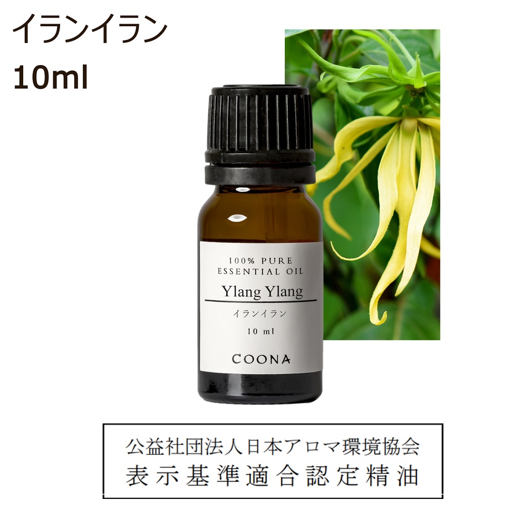 楽天市場】【1/15全品ポイント5倍！】 オレンジ アロマオイル 香り