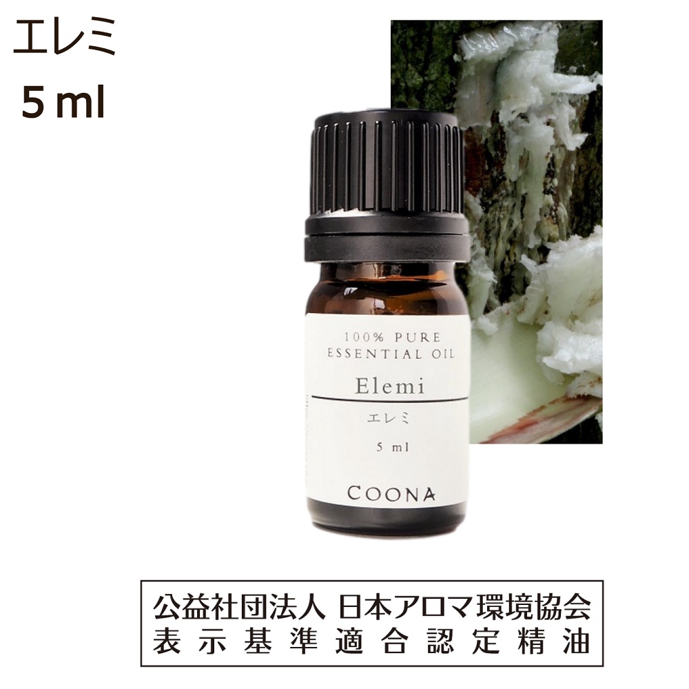 アロマオイル　ダイヤモンド　ダマスクローズ1本10ml 送料無料】ダマスクローズ精油（10ml）｜100%天然精油