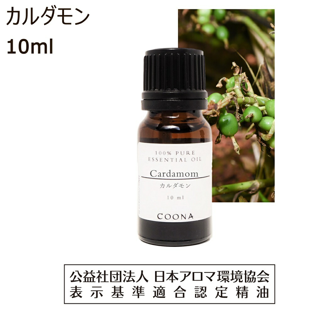 SALUBELLE エッセンシャルオイル 10ml doTERRA SALUBELLE エッセンシャルオイル 10ml サルベル