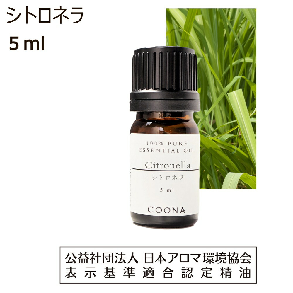 100%天然精油　ティートゥリー　アロマオイル　エッセンシャルオイル　空気清浄 オーストラリア産 天然100% ティーツリーオイル 10ml