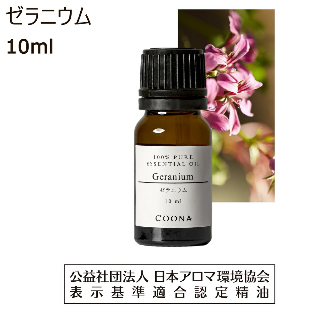 楽天市場】ローズ アブソリュート 3ml 精油 アロマオイル アロマ