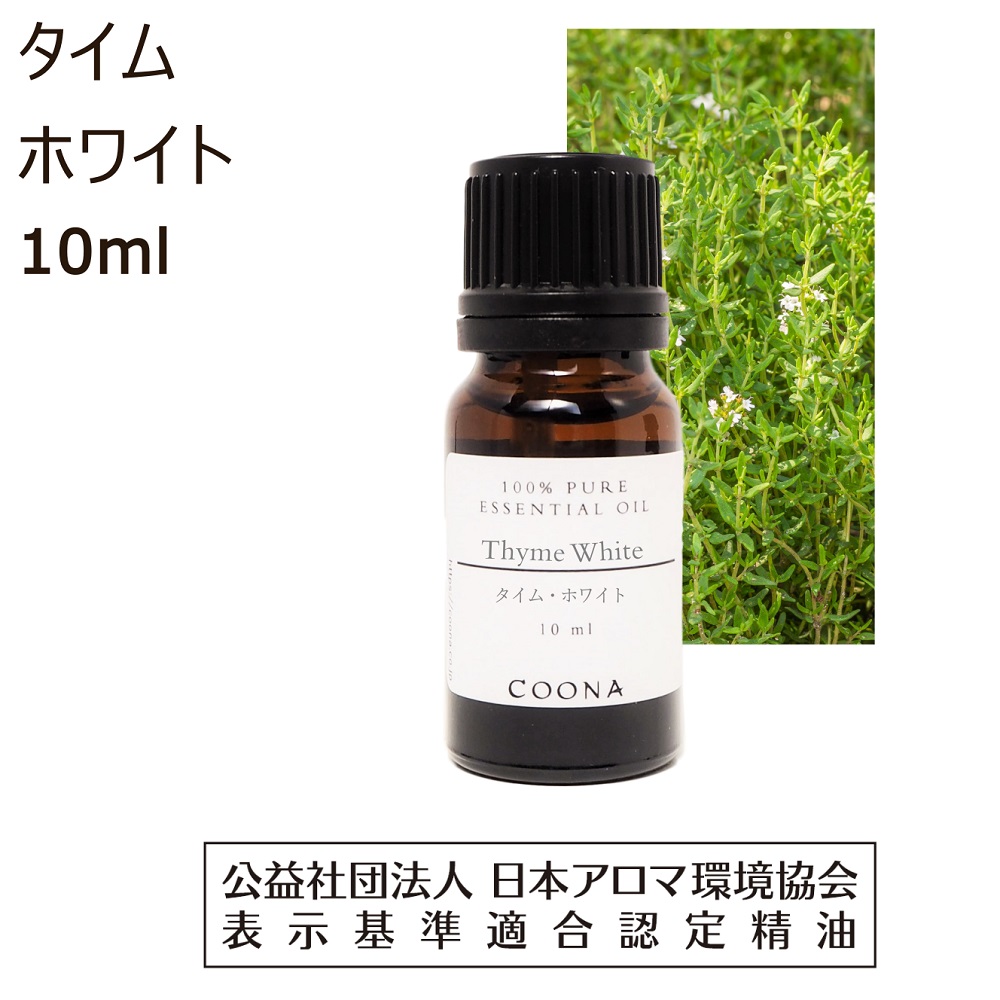 エッセンシャルオイル co_mama コニャックグリーン・エッセンシャルオイル33％／30ml