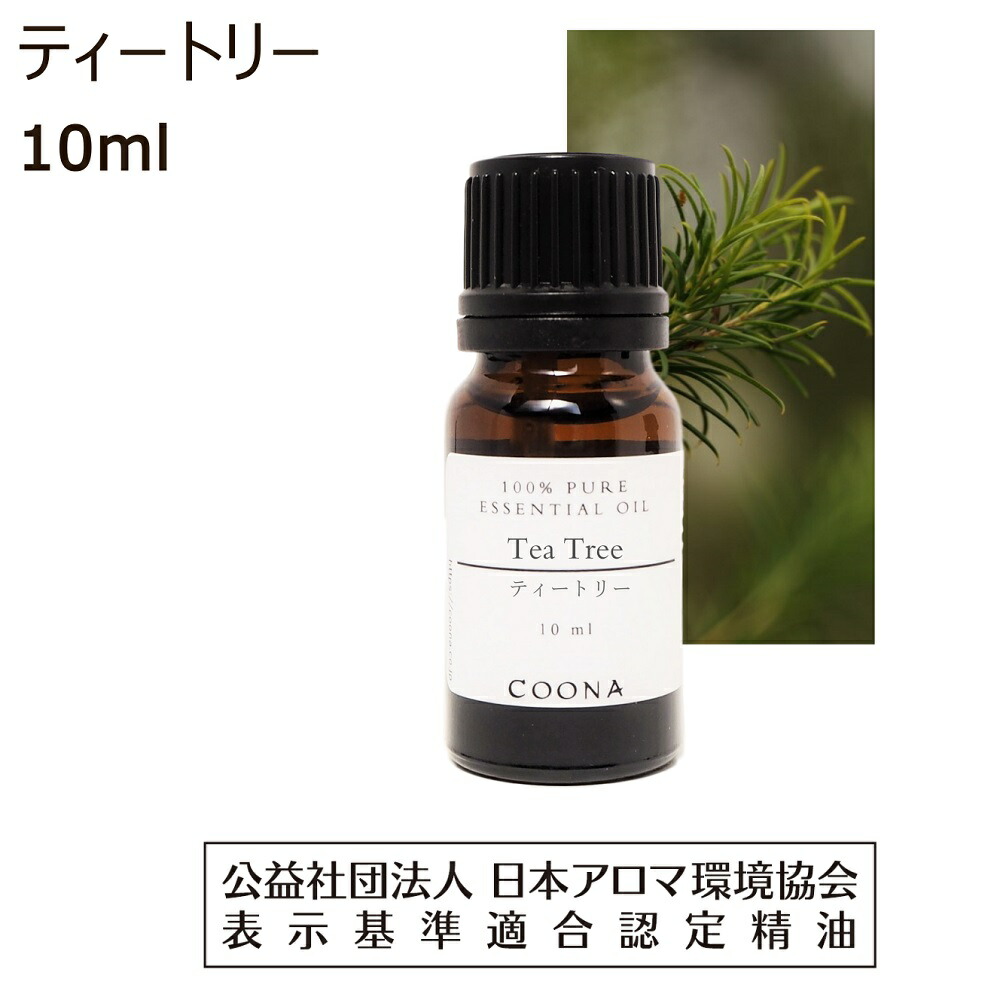 楽天市場】ティーツリーオイル 100ml 精油 天然100