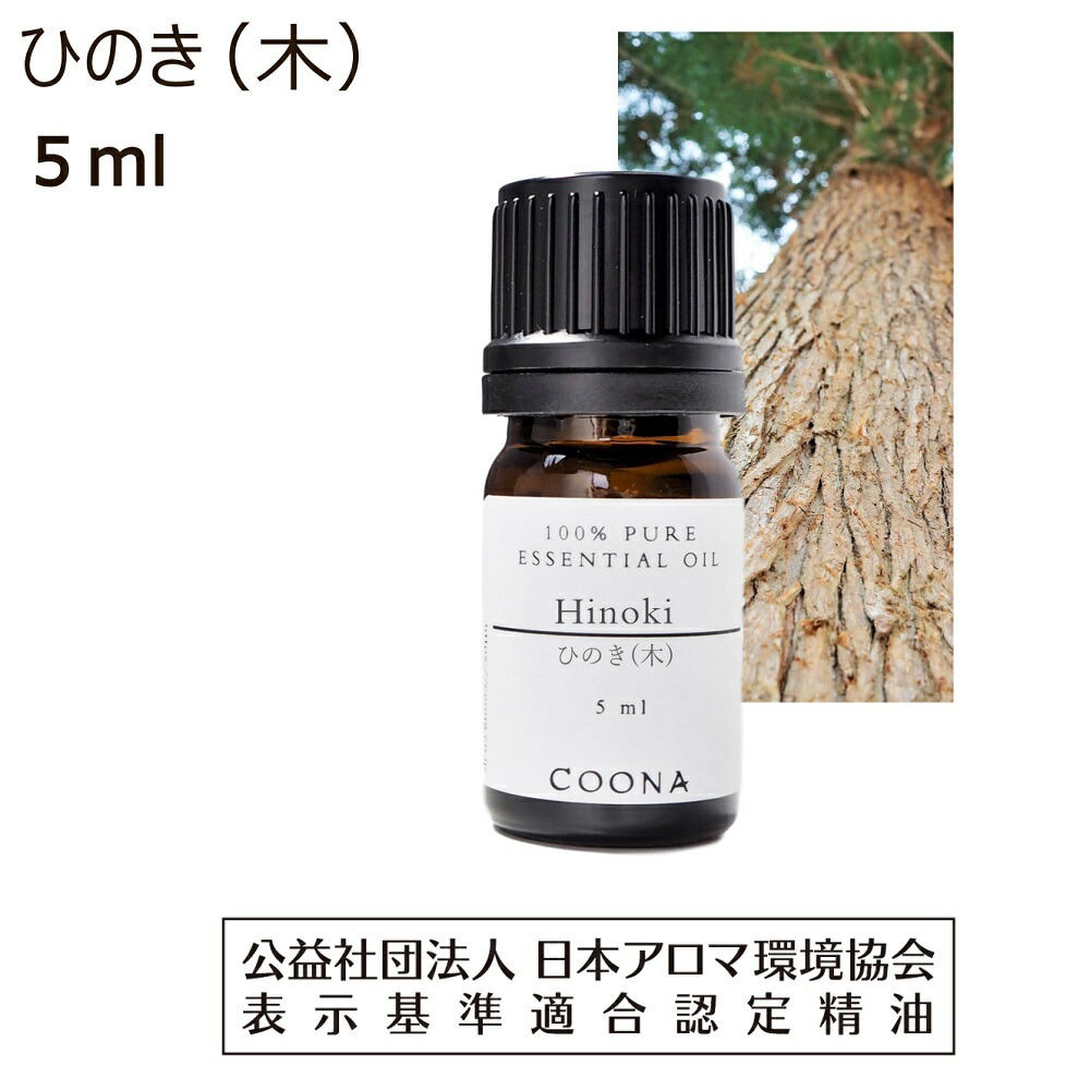 フランキンセンス エッセンシャルオイル15ml 2本セット 最安プラン doTERRA フランキンセンス15mL×2本