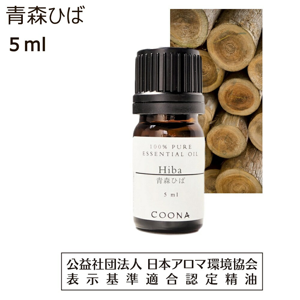 エッセンシャルオイル図鑑 楽天市場】＼LINE登録で13％OFFクーポン／アロマオイル 精油