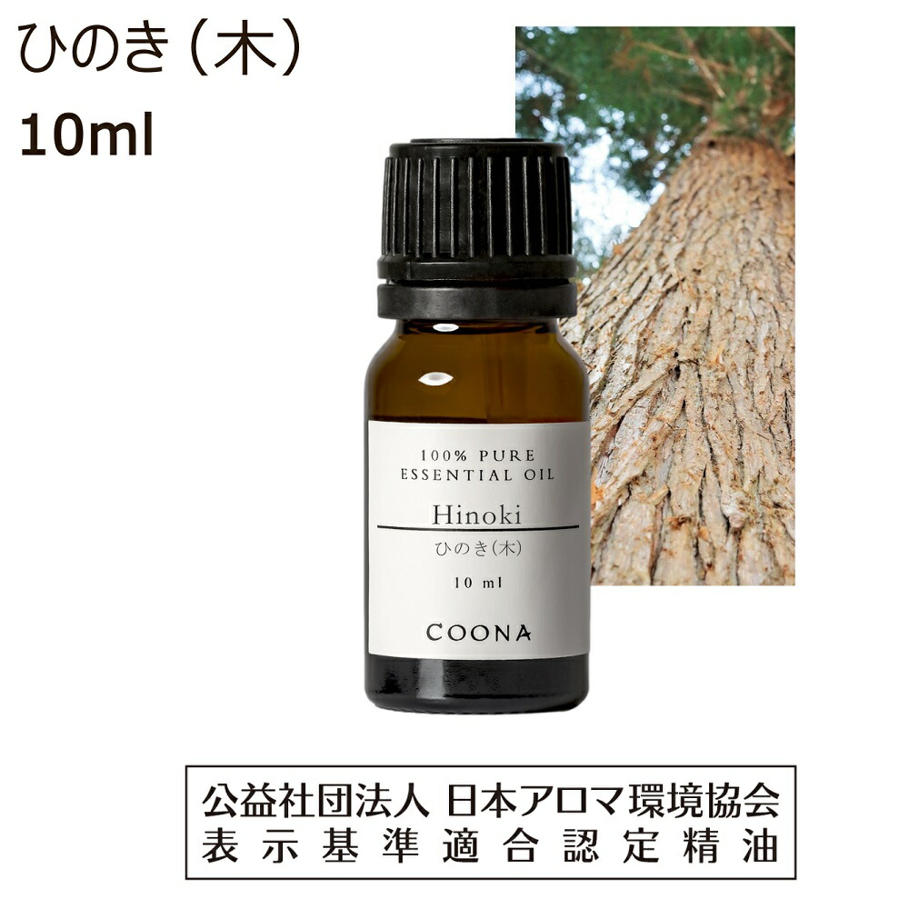 楽天市場】パチュリ 精油 アロマ 10ml アロマオイル パチュリー 香水