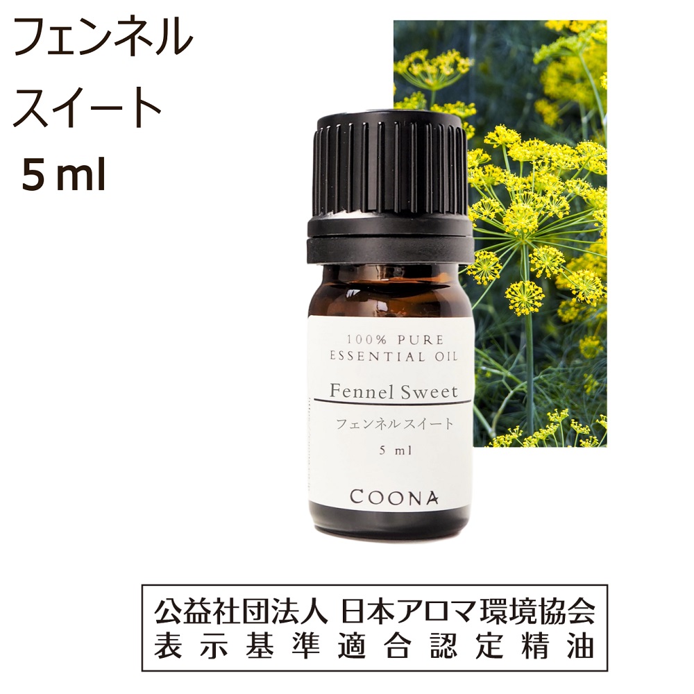0205_agatha様　PRANAROM エレミ他　合計5点　精油 0205_agatha様PRANAROM エレミ他合計5点精油