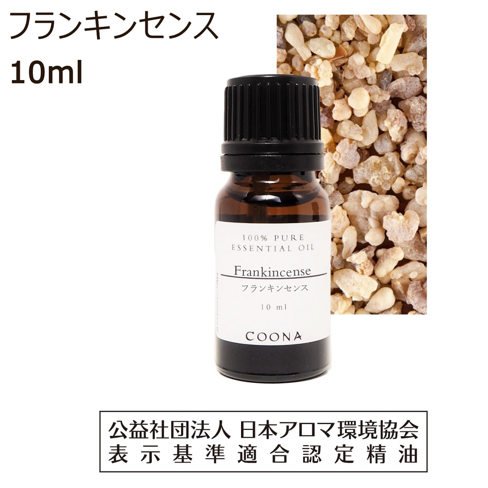 Tonosuke様　PRANAROM ラヴィンツァラ他　合計3点　精油 Tonosuke様 PRANAROM ラヴィンツァラ他 合計3点 精油