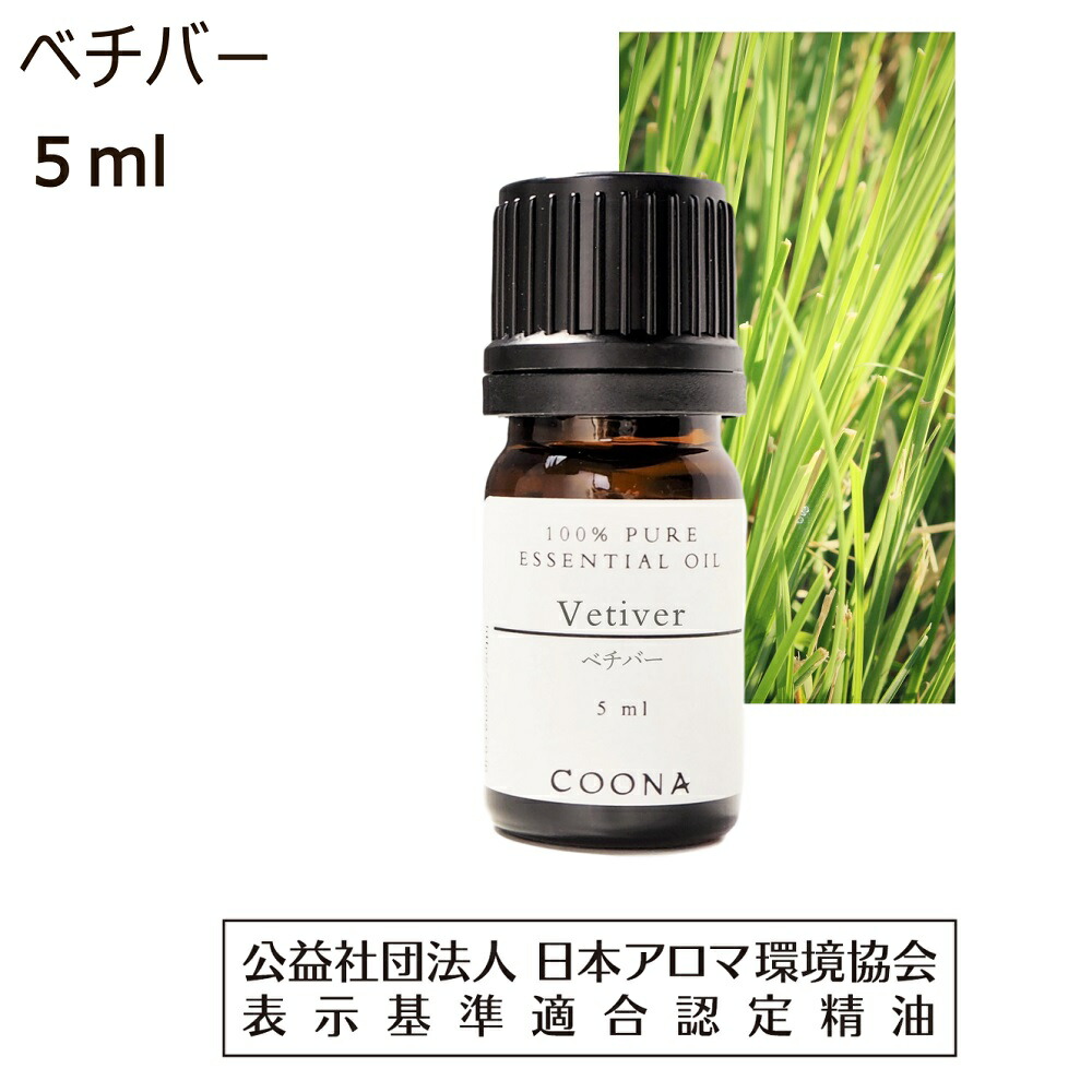 natural0310様　プラナロム エッセンシャルシナジー 、パチュリ　精油 パチュリー｜プラナロム精油｜ONLINE SHOP カモミール｜小田急線