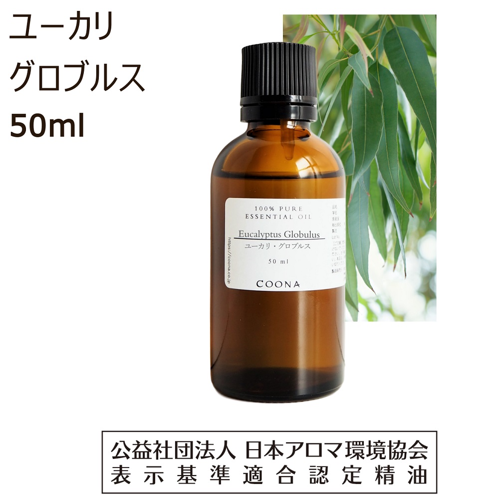 ティートゥリーユーカリプタス 楽天市場】ユーカリ ブルーマリー 精油 アロマ オイル 50ml