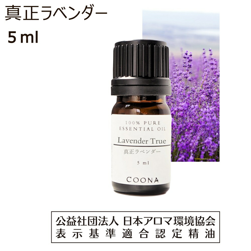Tonosuke様　PRANAROM ラヴィンツァラ他　合計3点　精油 Tonosuke様 PRANAROM ラヴィンツァラ他 合計3点 精油