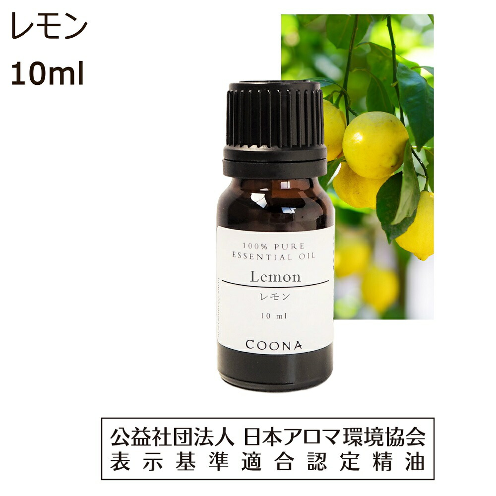 【ルナんママさま】PRANAROM オレンジスイート BIO 10ml 精油 プラナロム オレンジ スイート エッセンシャルオイル (シトラス