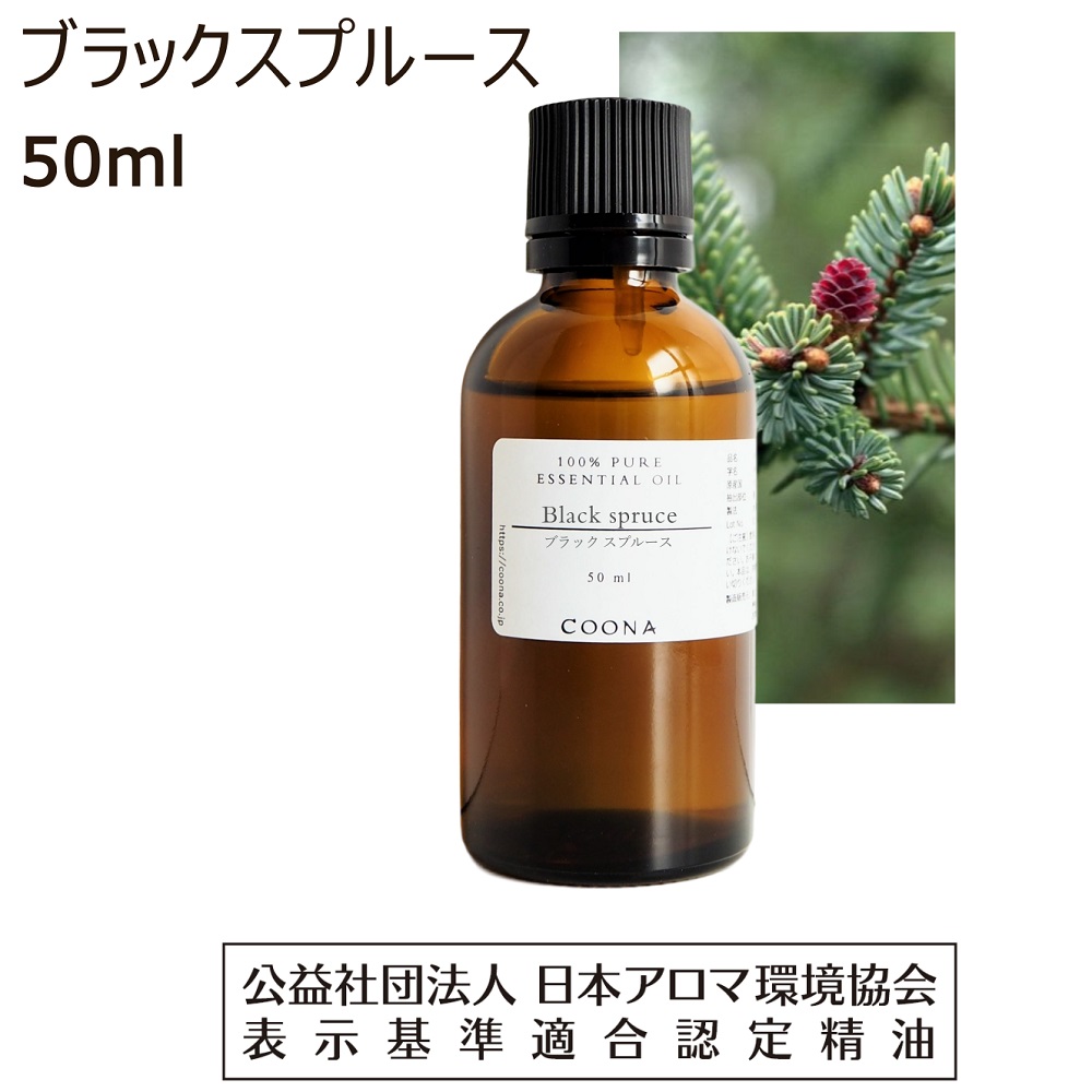 新たな香りと魅力をまとった COONA スキンケアバーム