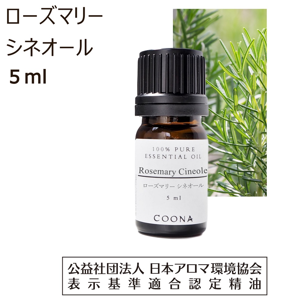 ドテラ アロマ ティーツリー 3本セット 15ml otakara2-ys_30150103
