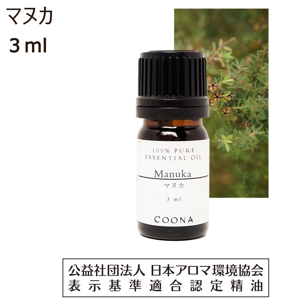 0205_agatha様　PRANAROM エレミ他　合計5点　精油 商品ラインナップ – プラナロム エッセンシャルオイル・精油｜健