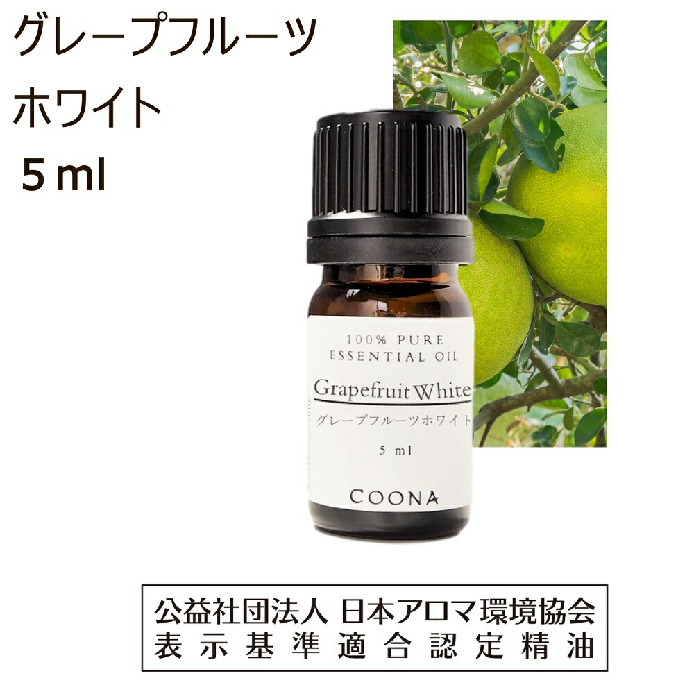 エッセンシャルオイル 解説本 楽天市場】【11/15全品P5倍】 ホーウッド 精油 アロマオイル アロマ