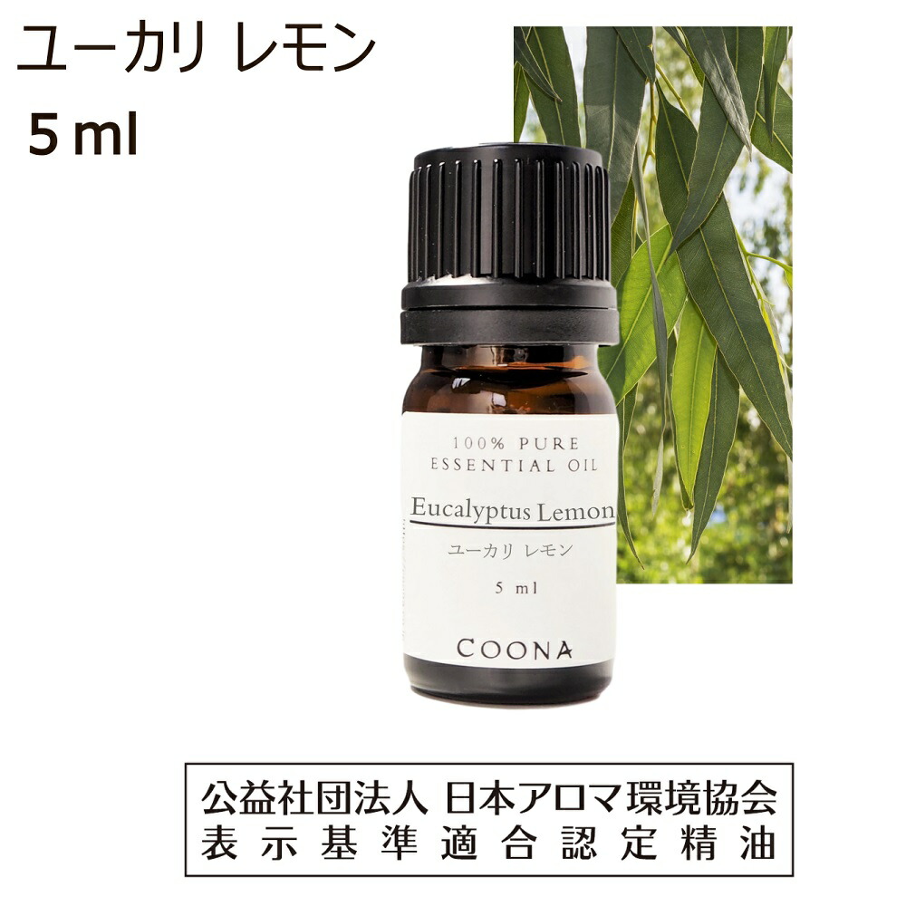 楽天市場】ティーツリーオイル ティートリーオイル 5ml ティー