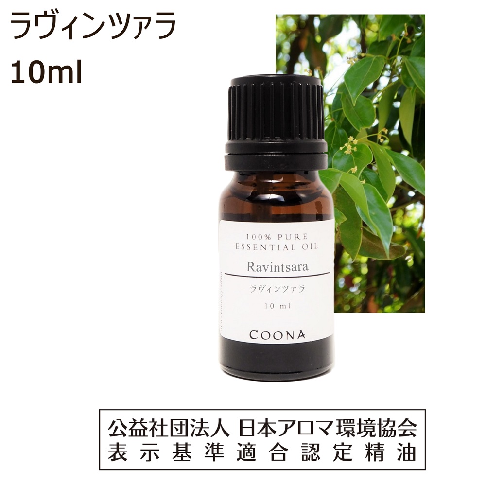 てん★てん様 PRANAROM ラヴィンツァラ他　合計6点　精油 楽天市場】プラナロム ラヴィンツァラ 10ml ※安心の正規輸入